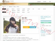 苹果49图库绿色版使用方法